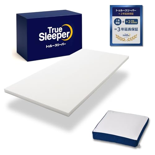 トゥルースリーパー セット マットレス」の人気商品一覧 | 安い商品を